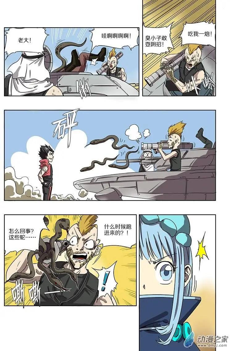 第 3 页
