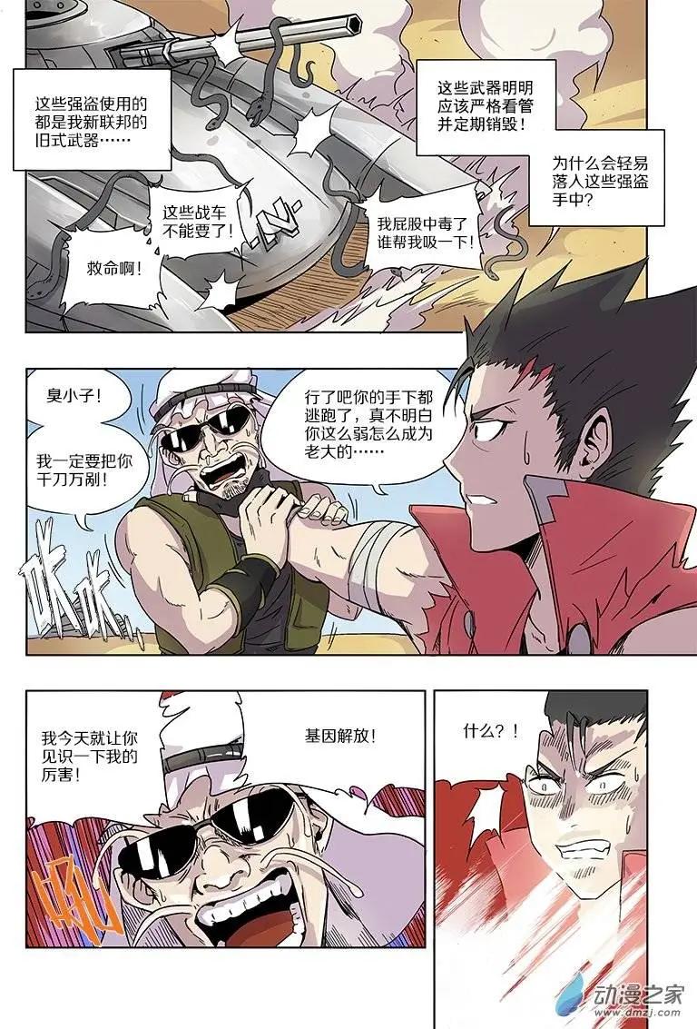 第 5 页