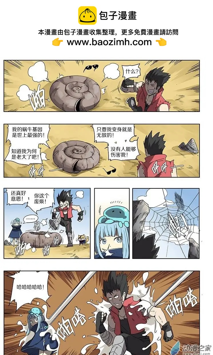 第 6 页