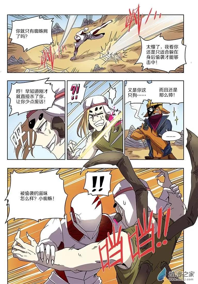 第 4 页