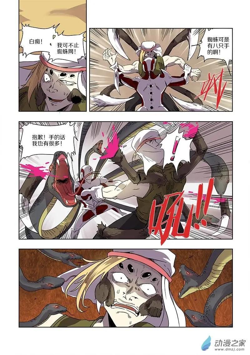 第 5 页