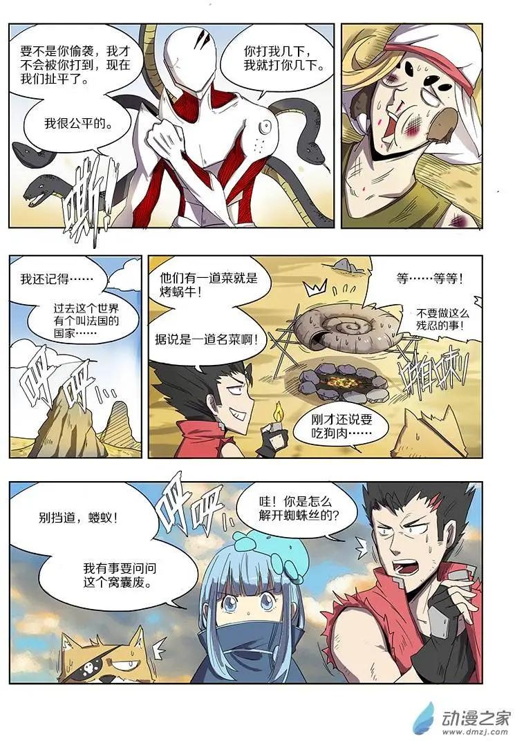 第 6 页