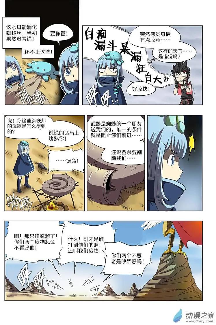 第 7 页