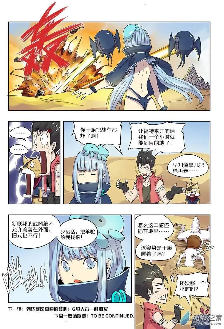 第 9 页
