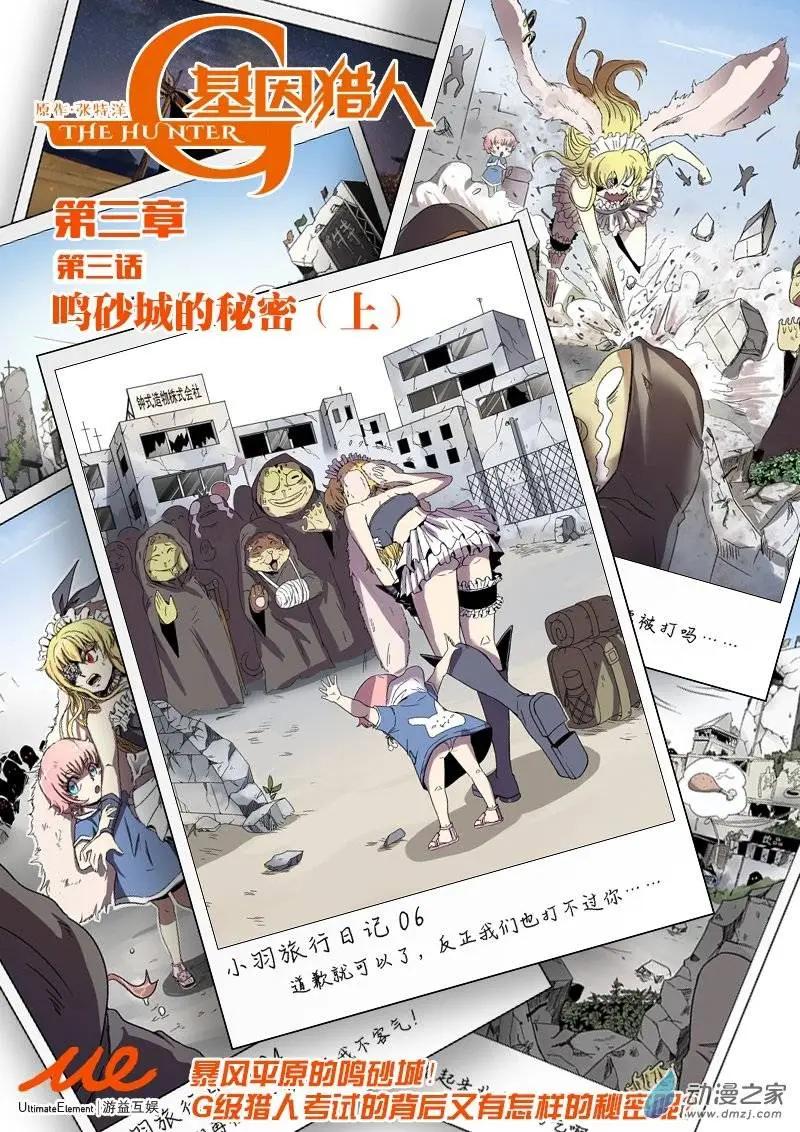 第 1 页