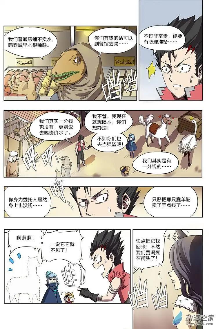 第 3 页