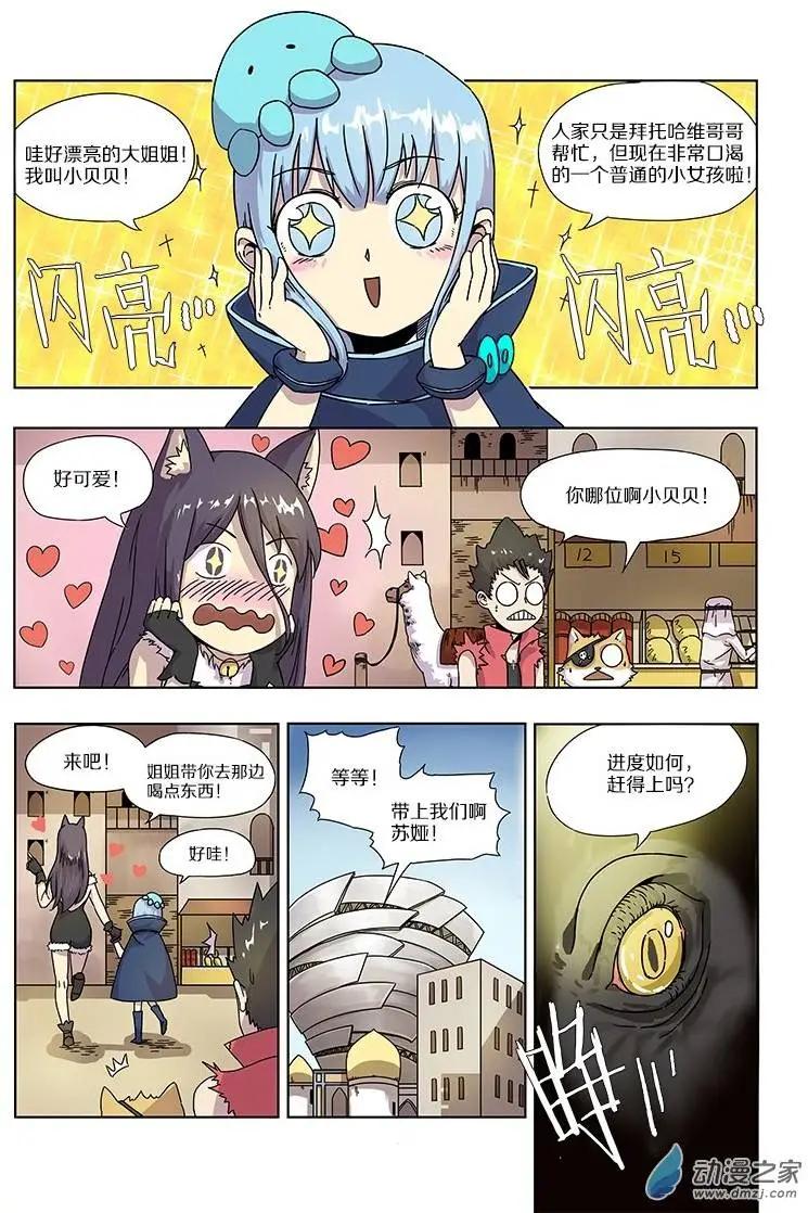 第 5 页