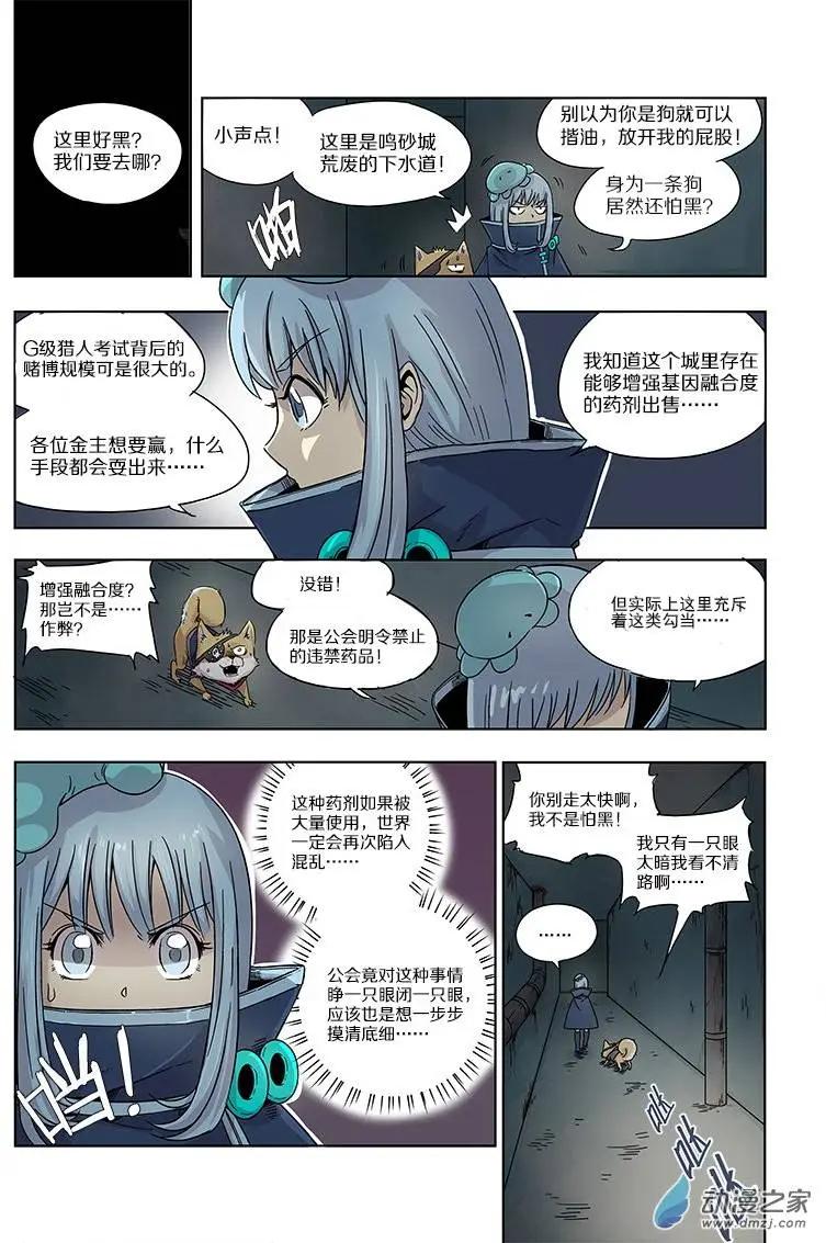 第 4 页