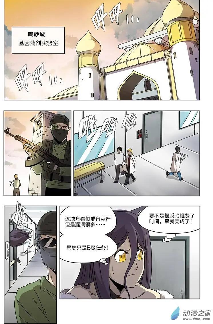 第 5 页