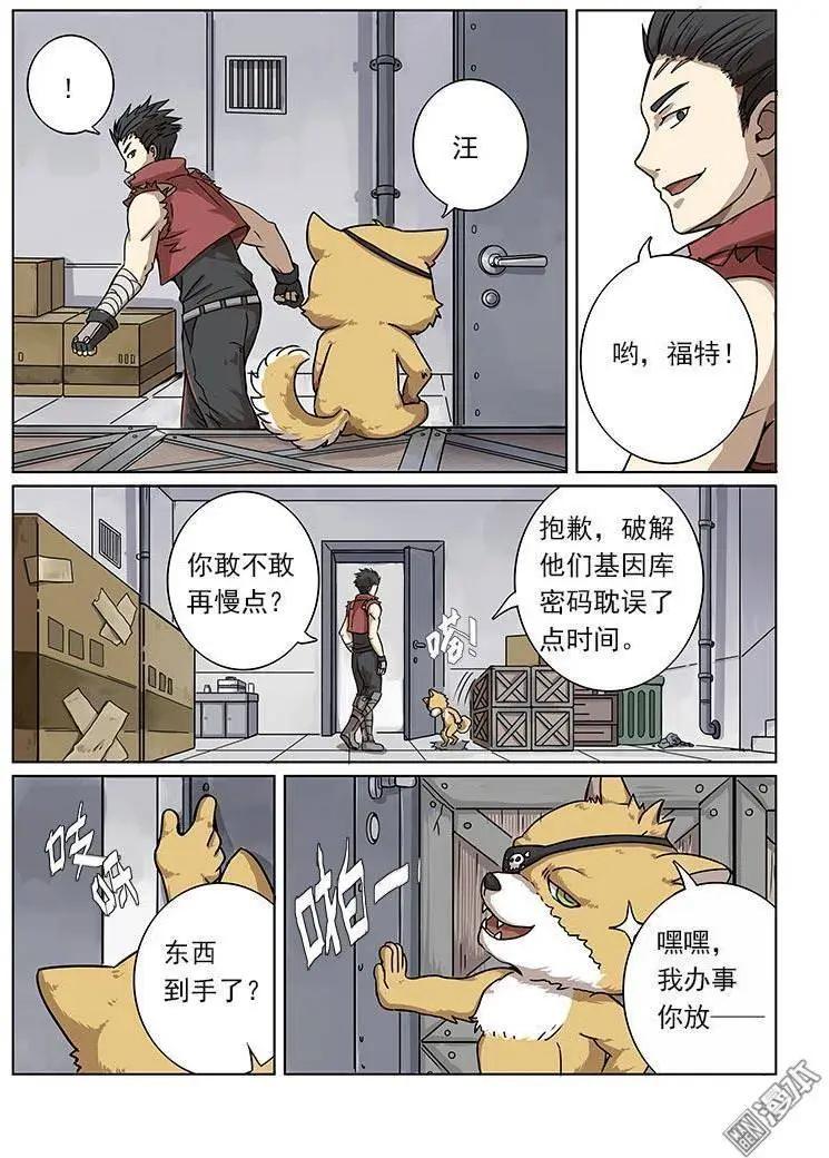 第 10 页