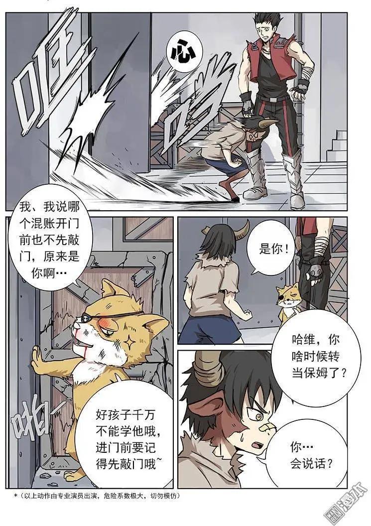 第 11 页