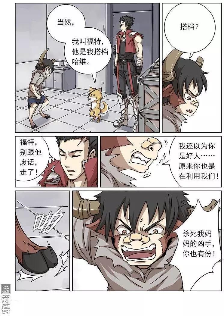 第 12 页