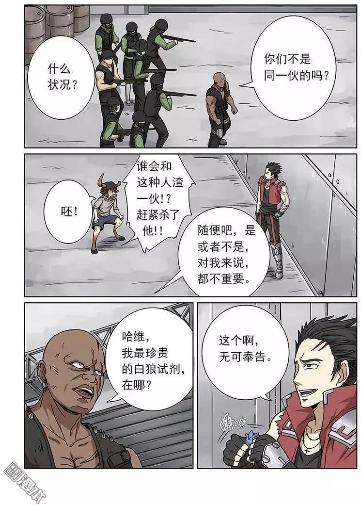 第 17 页
