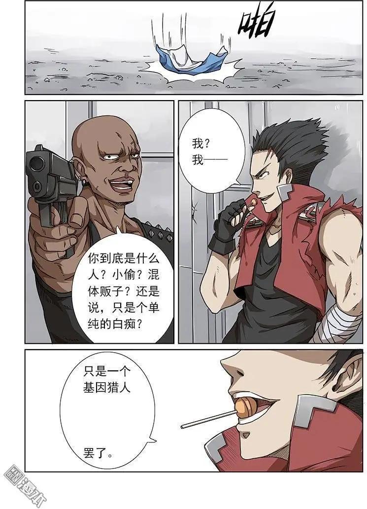 第 18 页