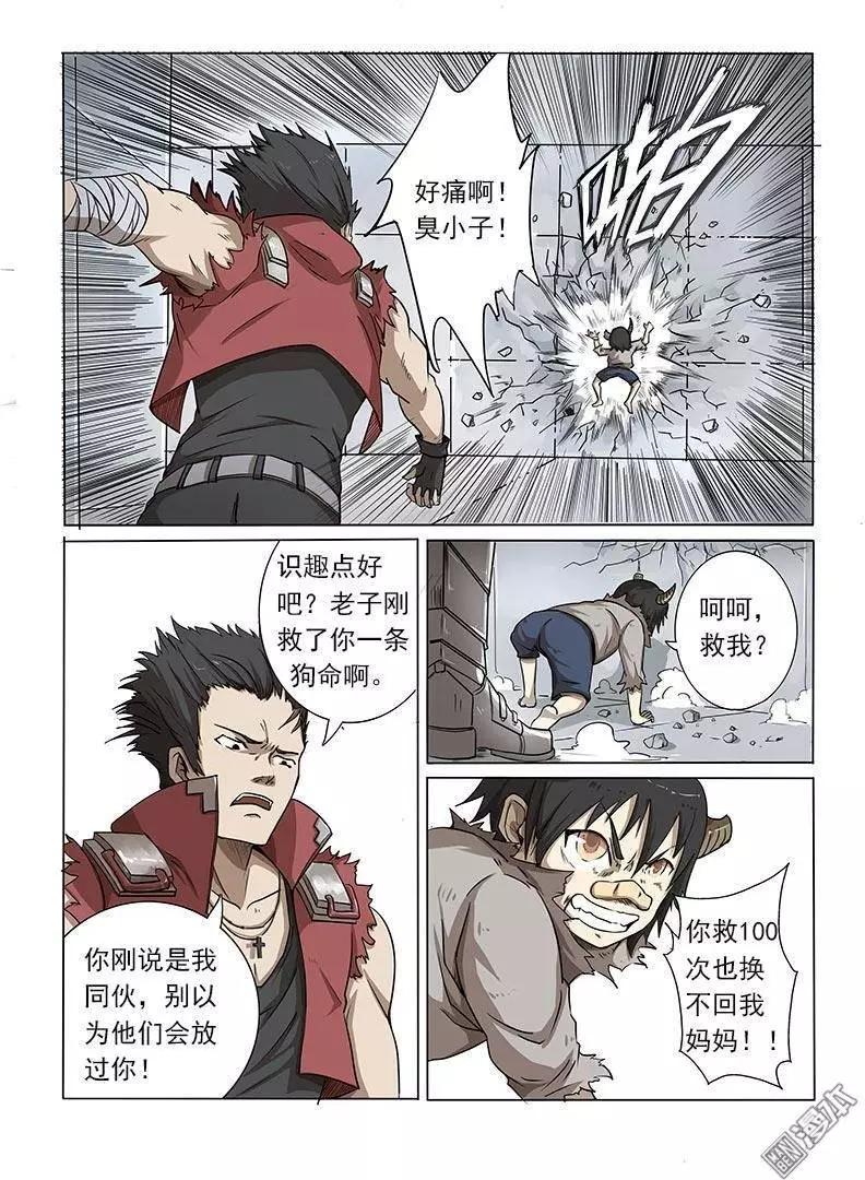 第 8 页