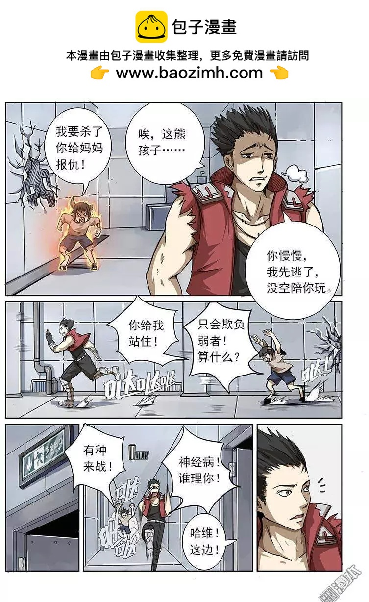 第 9 页