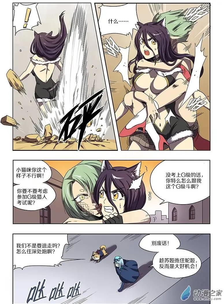 第 5 页
