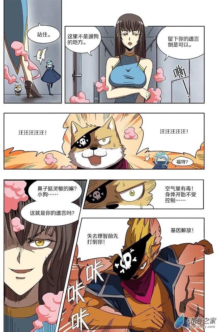第 6 页