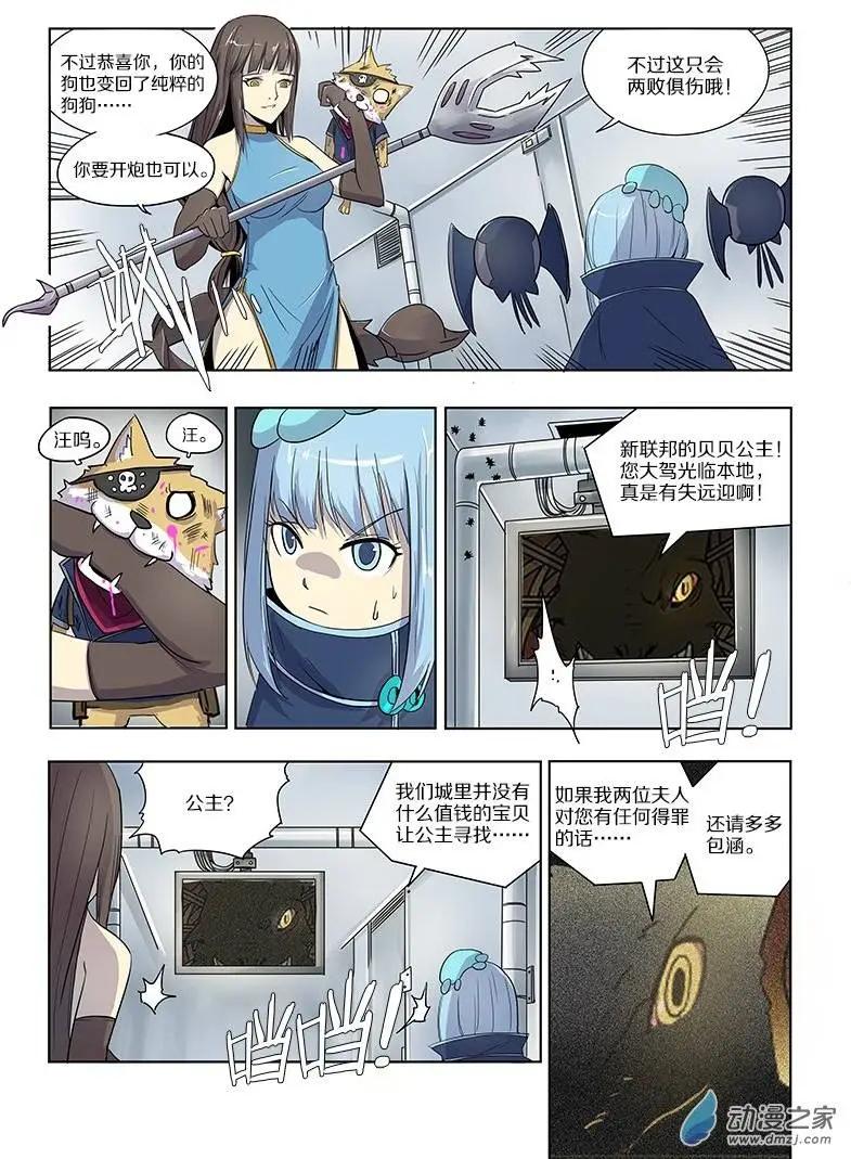 第 8 页
