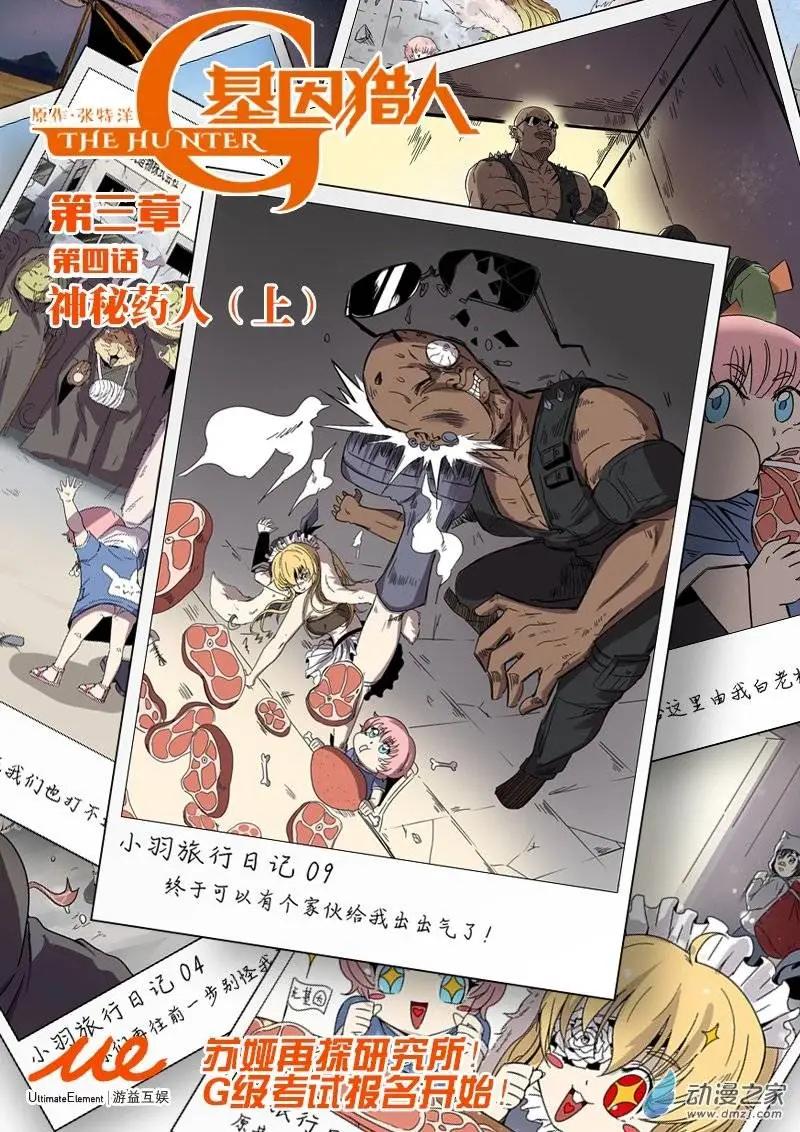 第 1 页