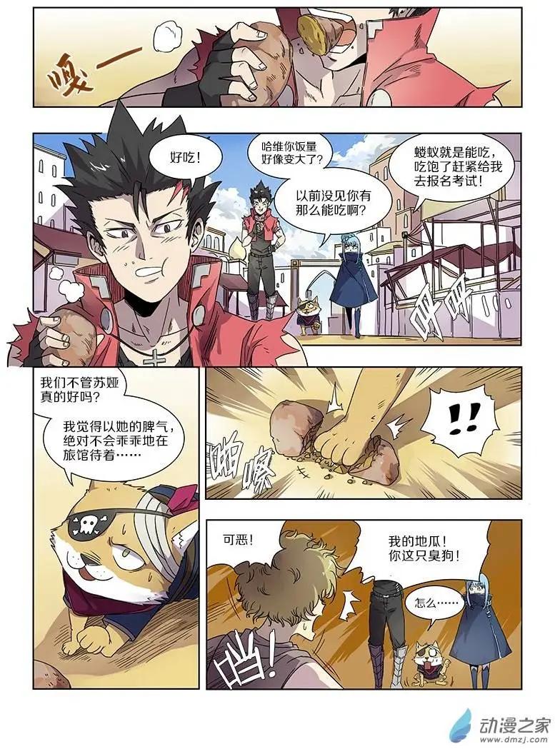 第 5 页
