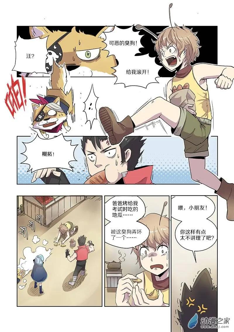 第 6 页