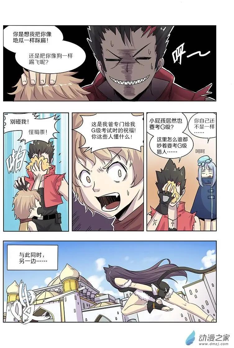 第 7 页