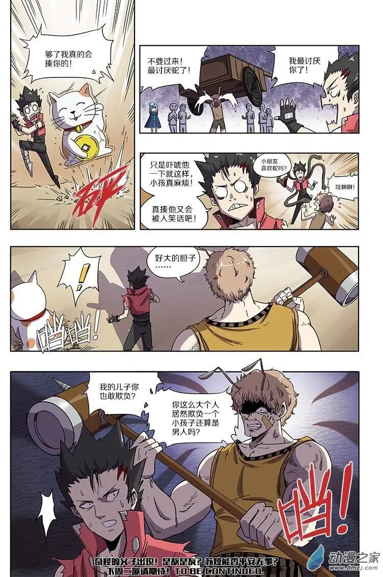 第 9 页