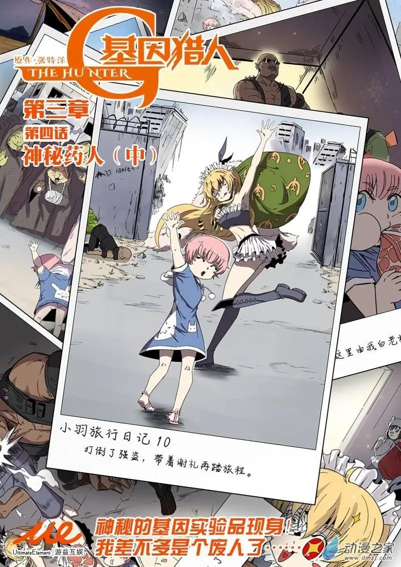 第 1 页