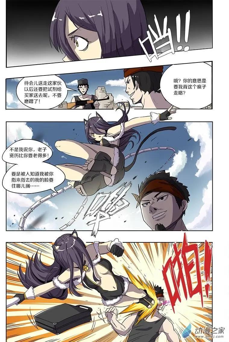 第 4 页