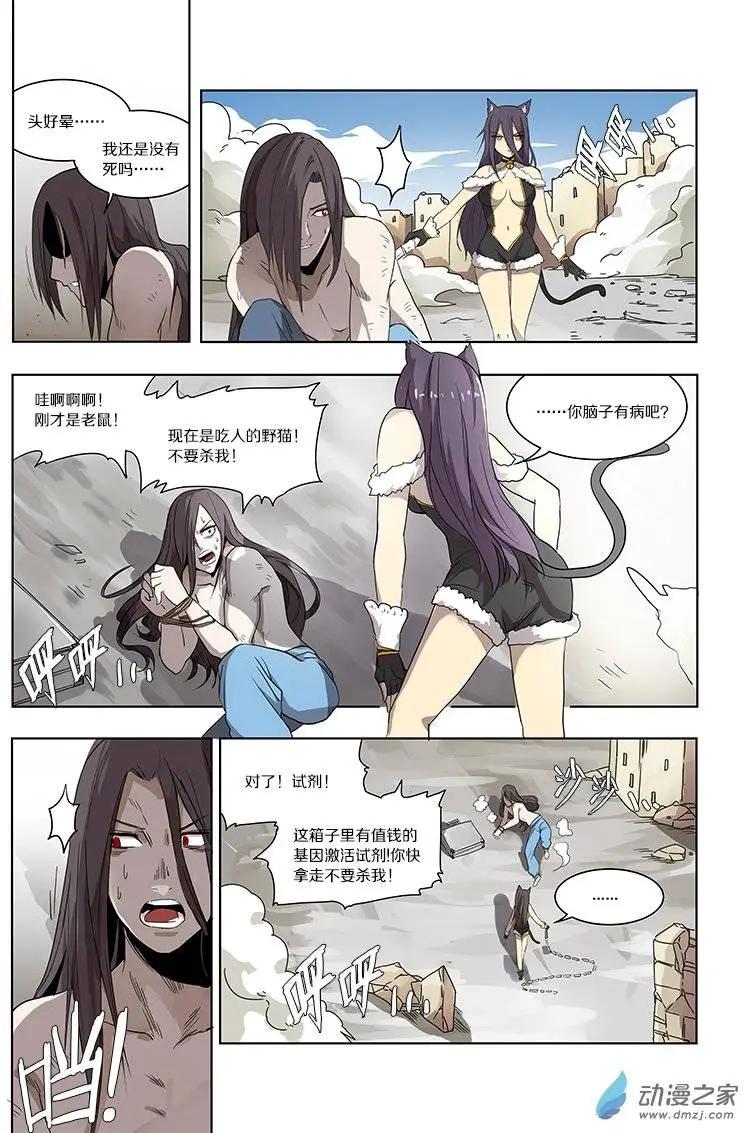 第 6 页