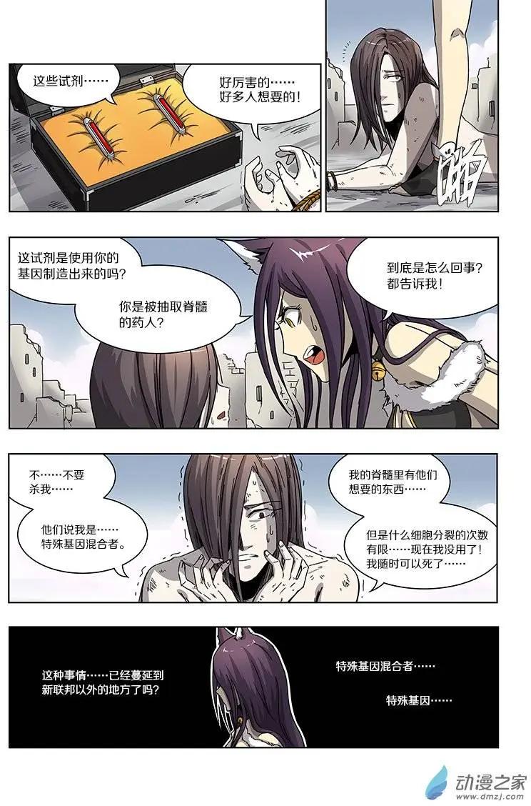 第 7 页