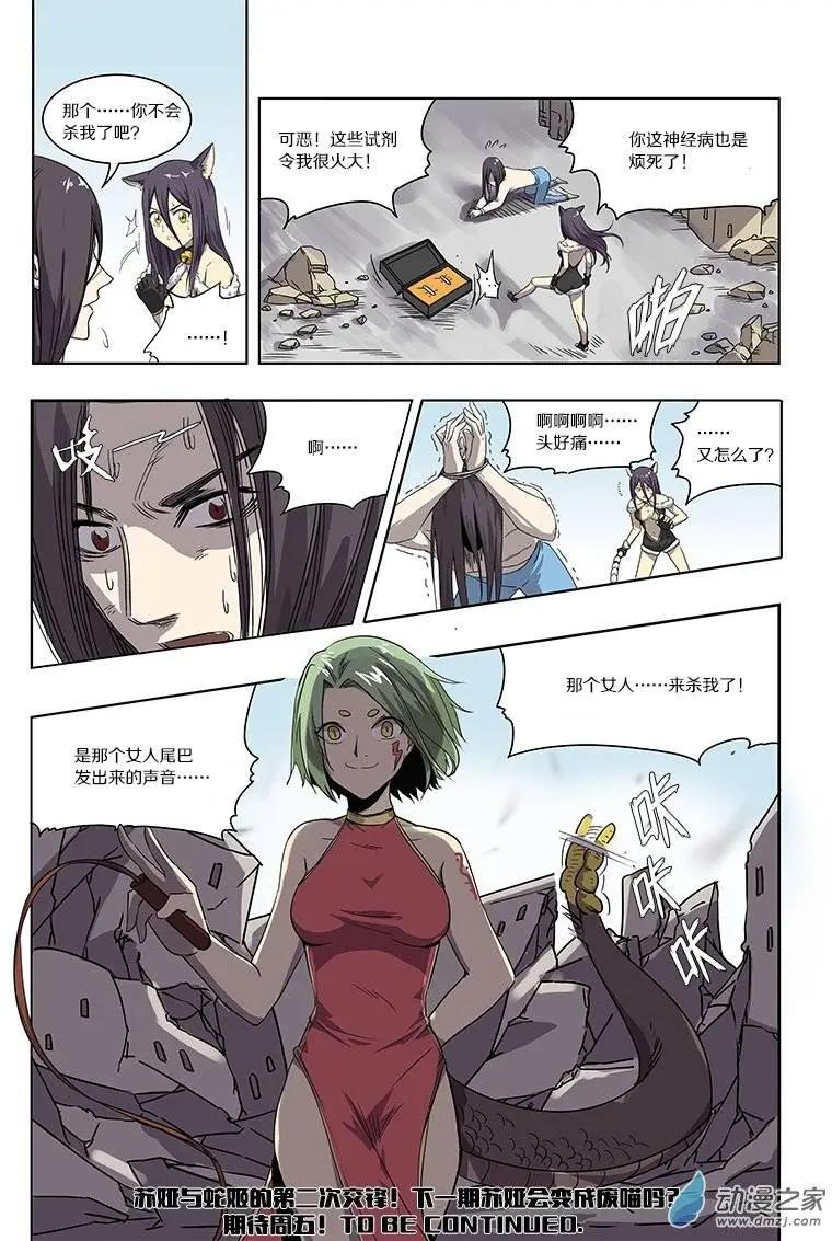 第 9 页