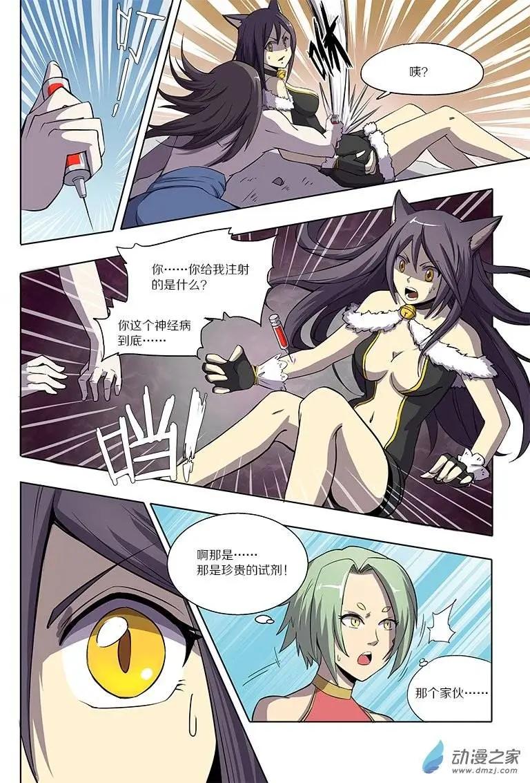第 8 页