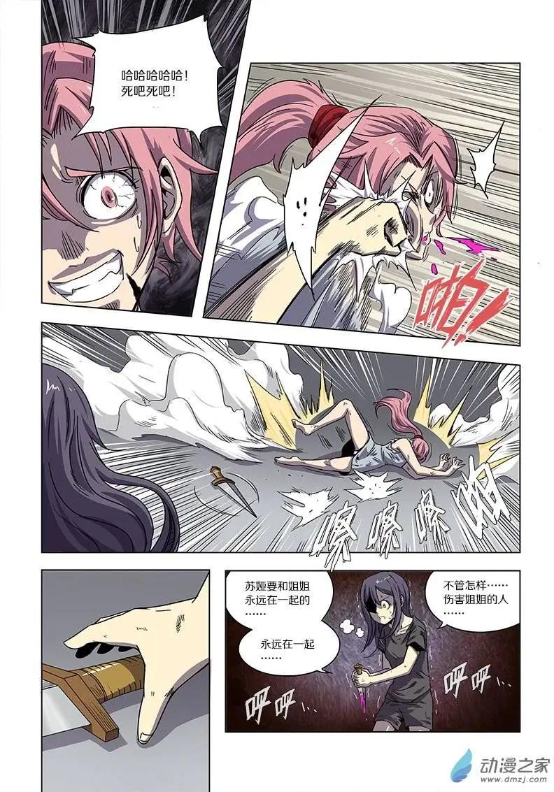 第 6 页