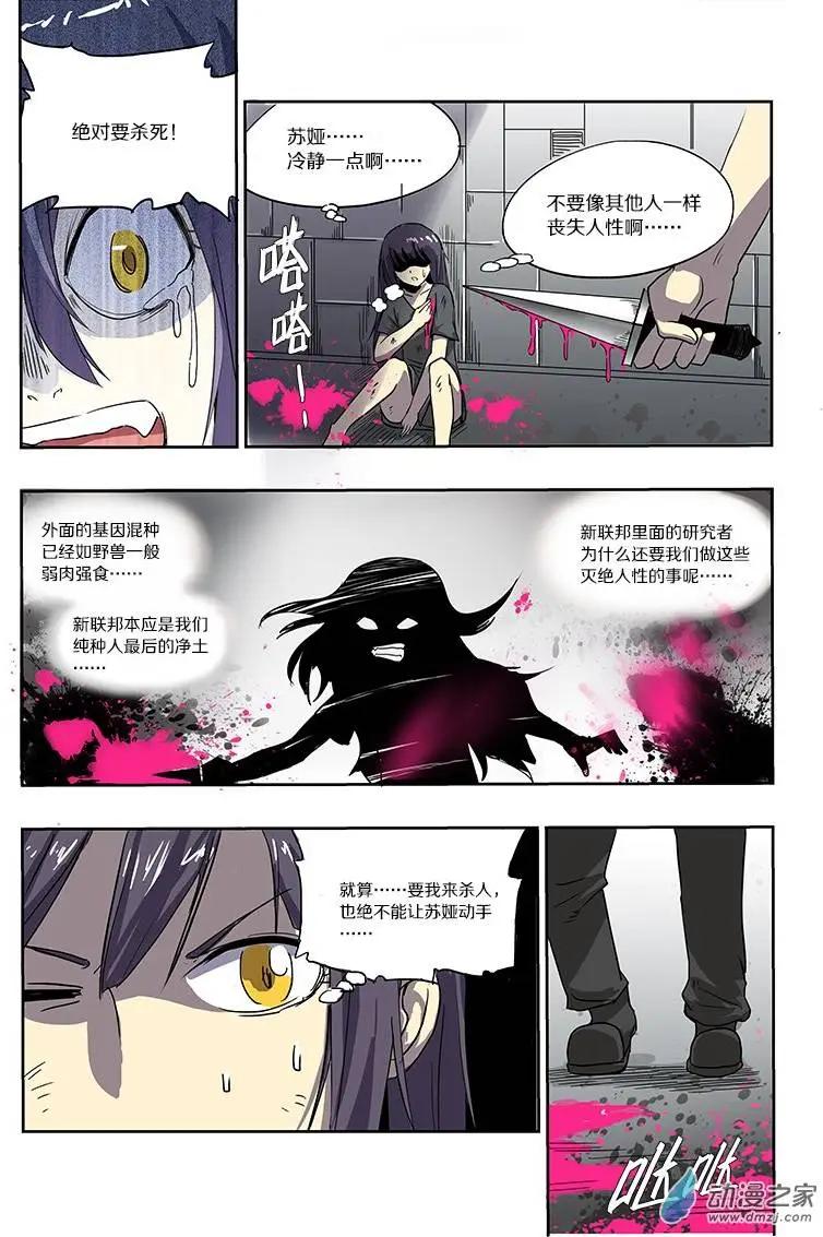 第 7 页