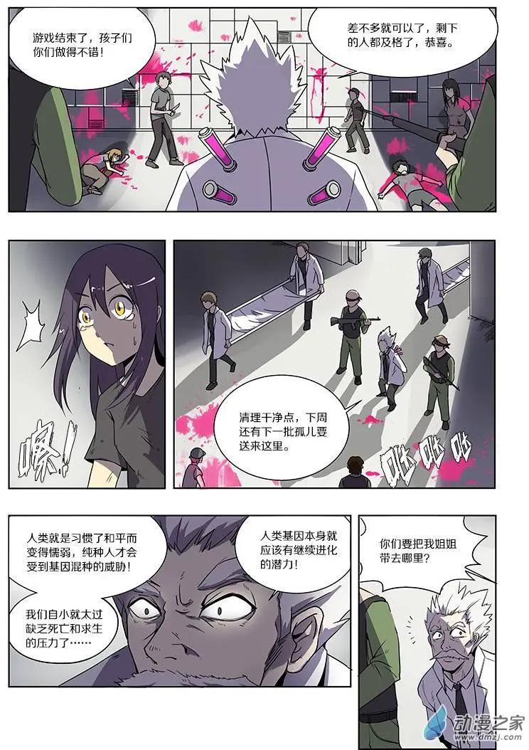 第 8 页