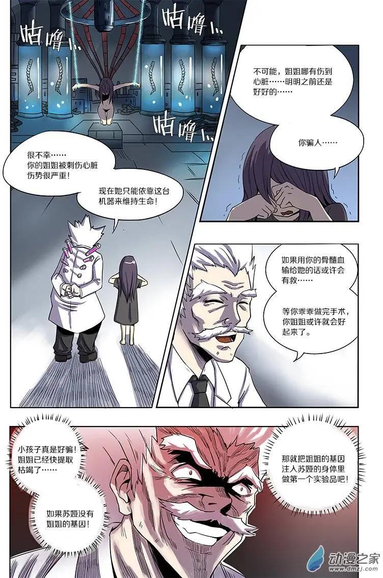 第 5 页