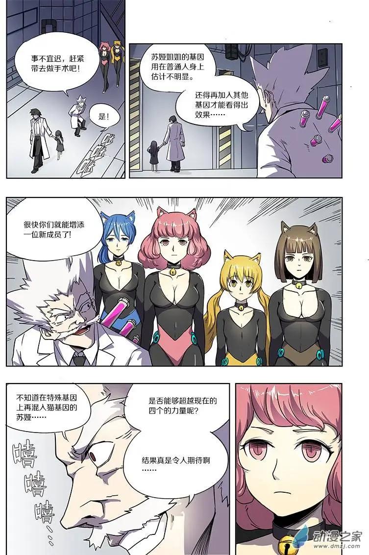 第 6 页