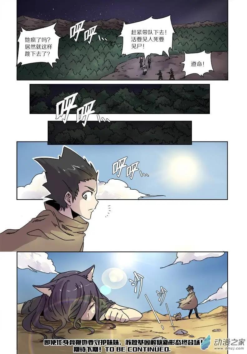 第 10 页