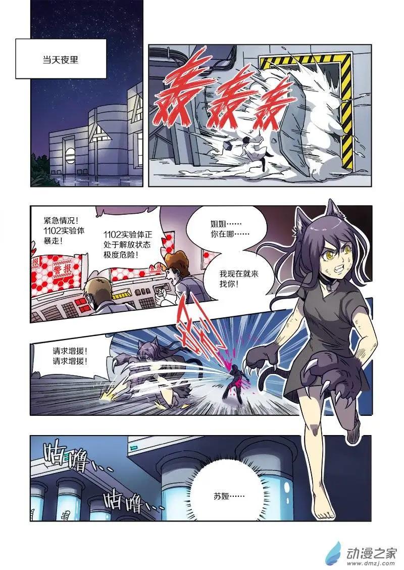 第 4 页