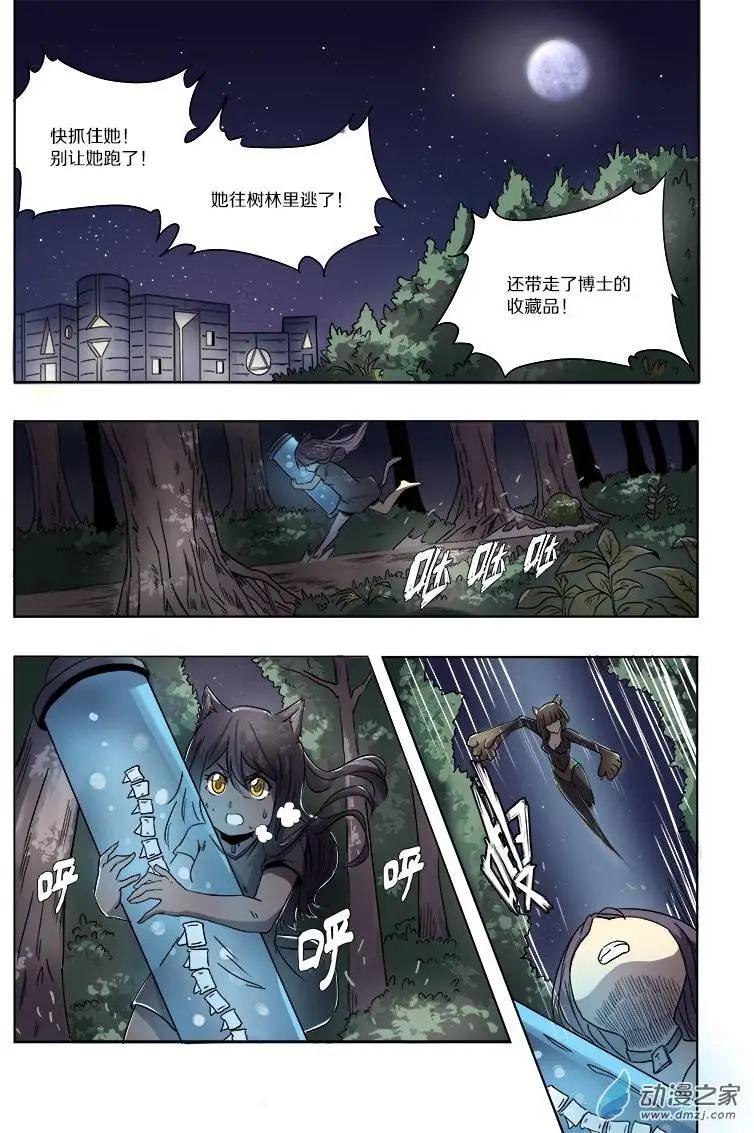 第 6 页