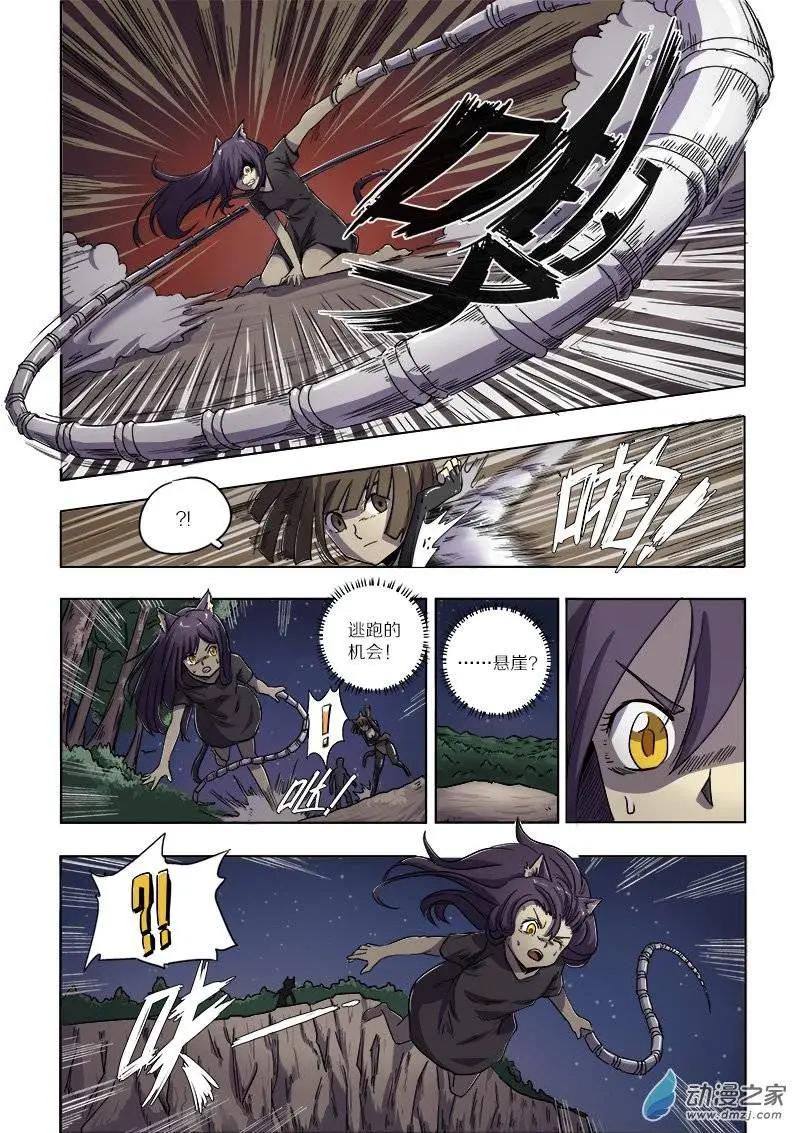 第 9 页