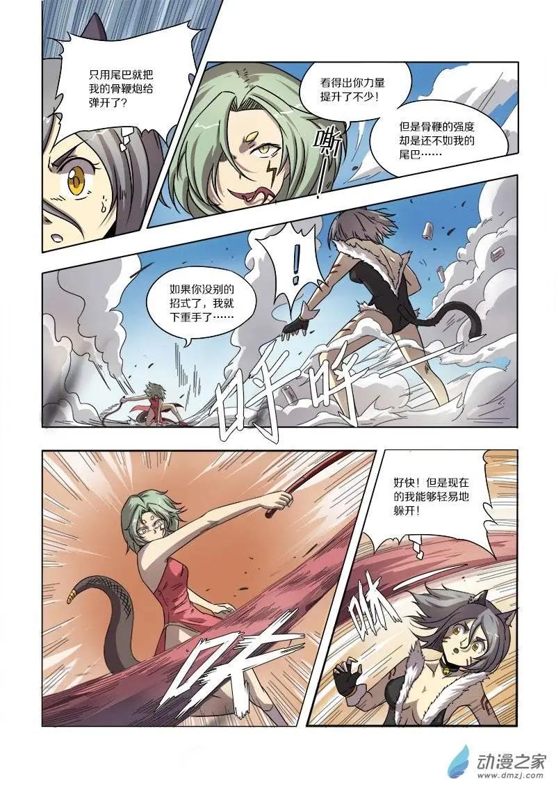 第 5 页