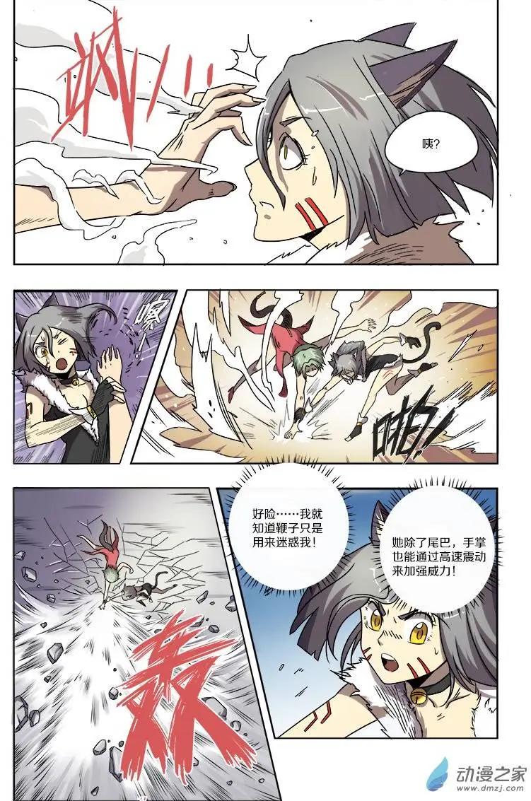 第 6 页