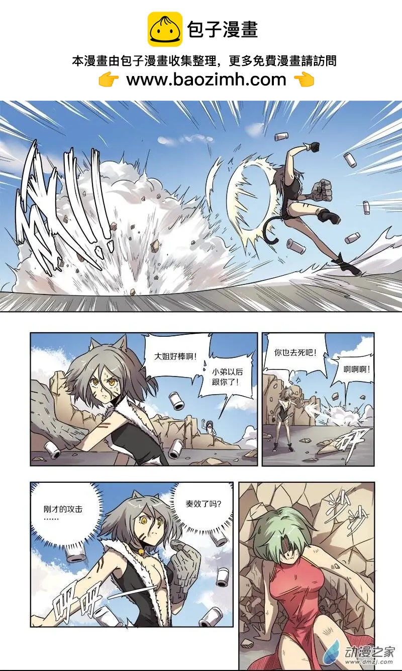 第 2 页