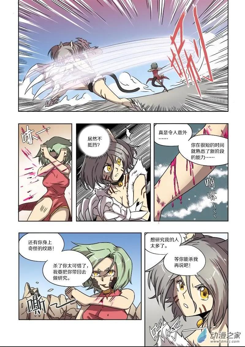 第 6 页