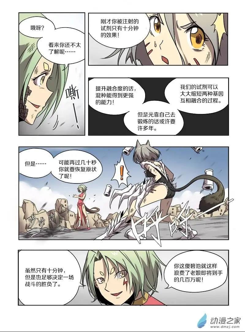 第 7 页