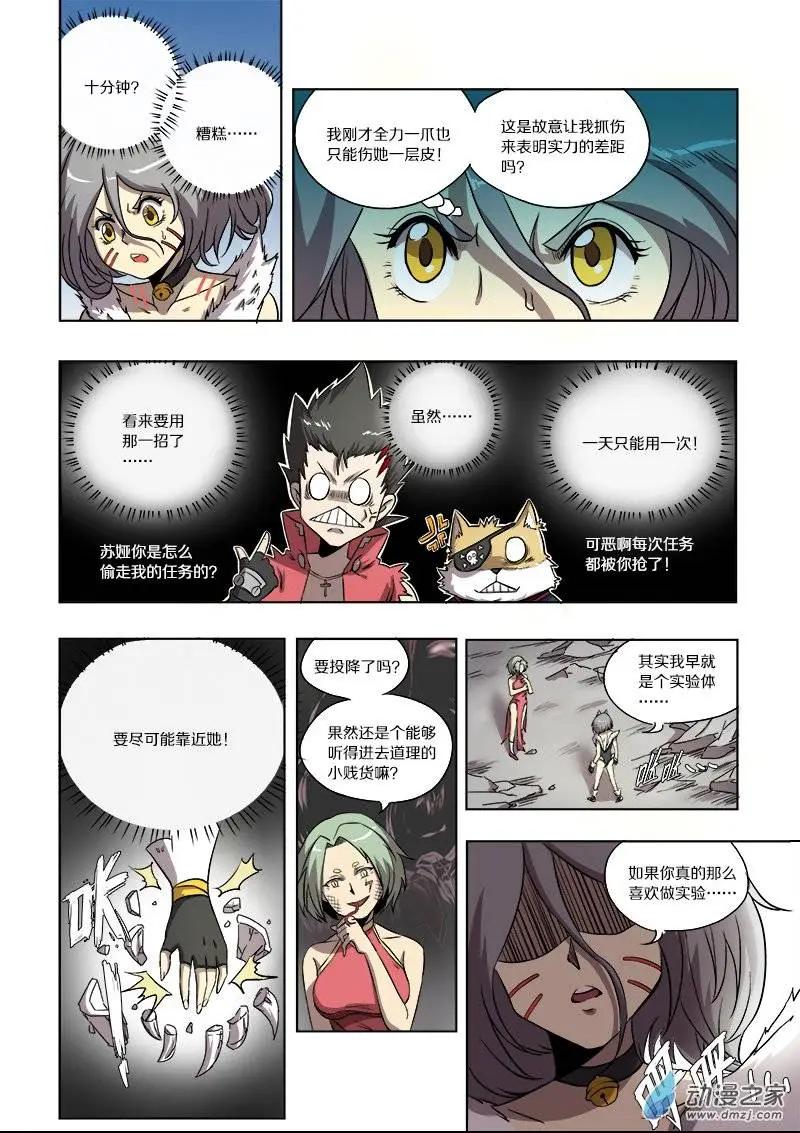 第 8 页