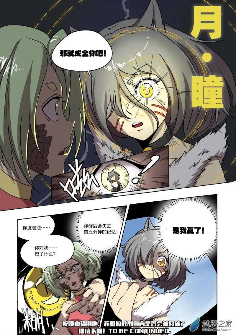 第 9 页